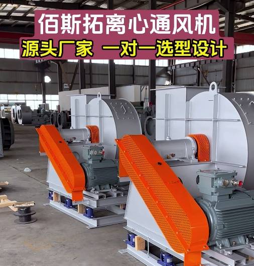 jdb电子游戏平台风机厂 jdb电子游戏平台风机厂